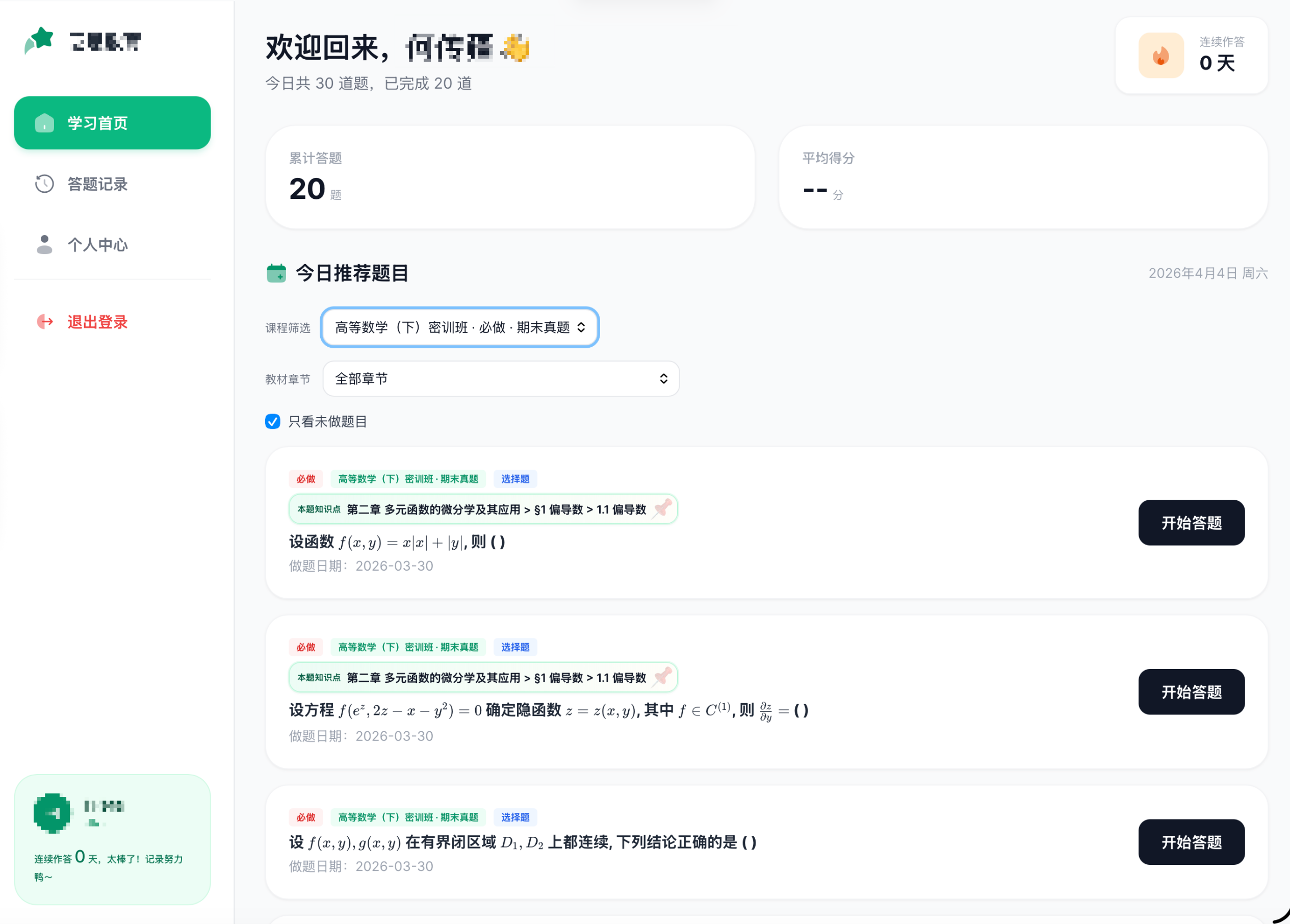 产品展示 2
