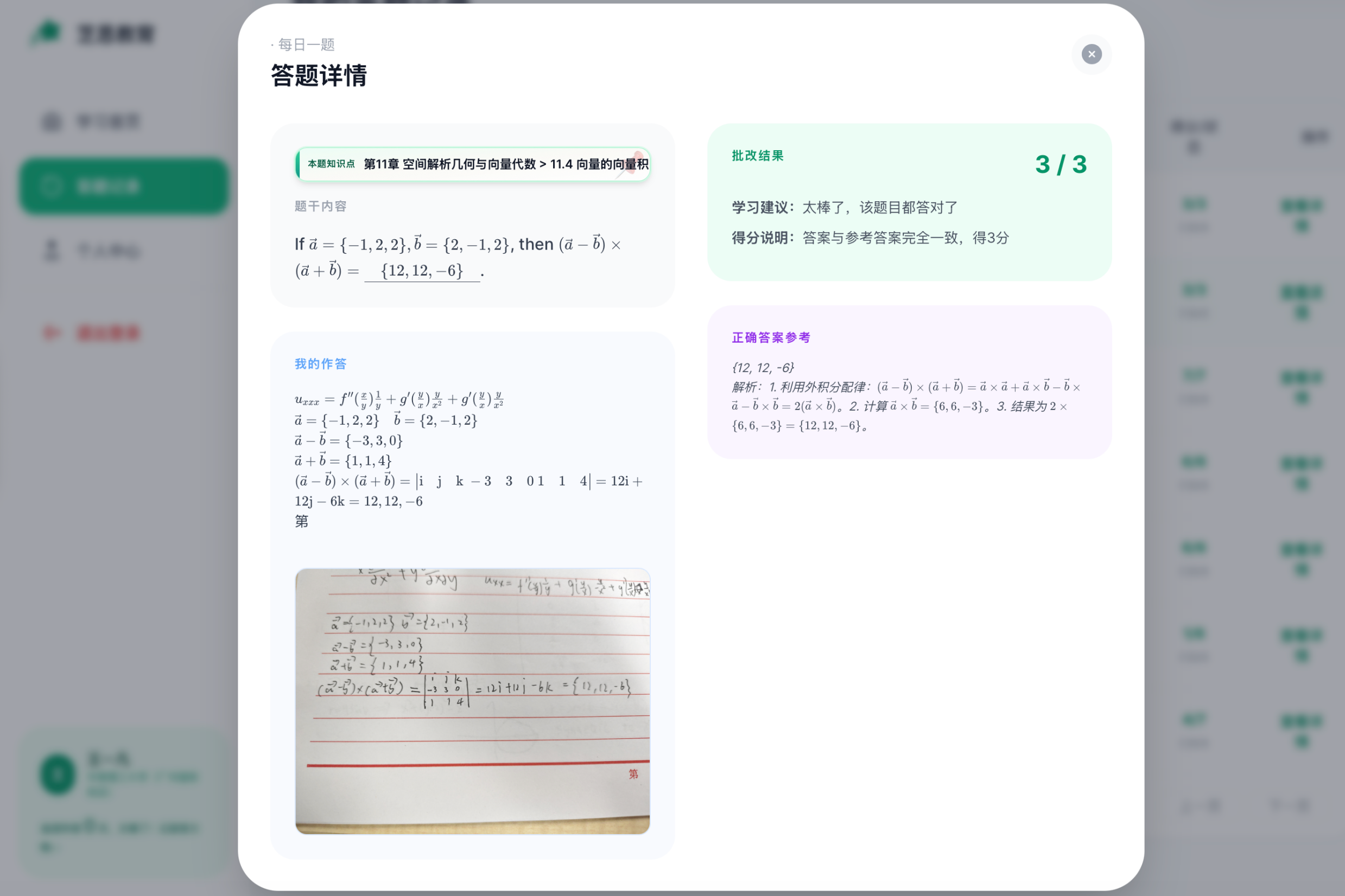 产品展示 3